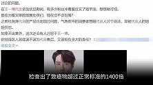 王一博代言查出致癌物，不道歉反撇关系：艺人该不该为代言售后