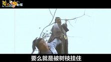 【羞羞的影评285】再度盘点古装剧那些烂俗的套路
