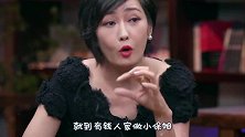 曾当8年保姆，被男友骗走五亿资产，如今嫁入豪门50岁仍是女神