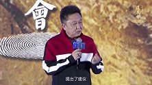 道农会丨于谦：感谢柳传志出席电影首映礼，道农会给我另一个江湖