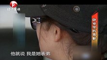 男子“胆大包天”，得到钱仍不满足，再次回到受害人家中
