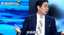 波司登谈“被沽空”：一上午蒸发60亿市值，花了一天一夜全部弄好