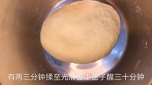油酥饼这个做法太好吃了，金黄酥脆，出锅满屋都是香味