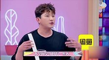 把大左惹怒的女演员，所以到底是谁？