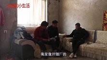 大博让弟兄们入伙干生意，一人出8万挣的钱平均分,弟兄们啥态度