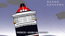 高出水面几十米的游轮，看上去头重脚轻，怎么抵挡大浪而不倒呢？
