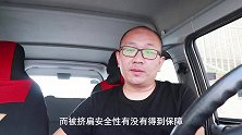 被追尾时，7座车的第三排座椅安全吗？听听老司机怎么说