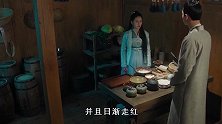 殿下大人：林铮铮醉酒钻错被窝，醒后却不认账，涂思熠气到不行