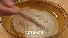 第一次见花卷这种做法，试过之后才知道，真的很好吃，特别有嚼劲