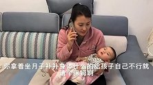 丈夫寄八万给妻子坐月子，回家见婆婆喝人参汤妻子喝白菜汤，解气