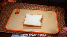 三明治最简单的做法