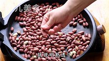 1碗花生，1碗糖，教你做像雪一样入口即化的花生酥糕