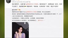 筷子兄弟的情谊！王太利女儿参加《青你2》肖央微博帮拉票