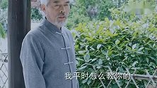 如果，爱：晴天不服输，重新做了一份炒饭给万事成吃，万事成一脸服气