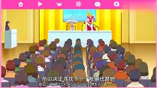 美妙频道：杏纯即将隐退，将要举办明日公主大赛，选出下一个