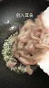 香辣猪耳朵，隔壁老王超爱吃