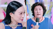 婆婆总说她笨，钟丽缇耿耿于怀，不料婆婆却这样解释，钟丽缇秒懂
