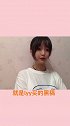 lyy和xyy是对家？搞笑 饭圈