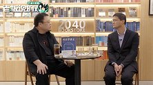 罗永浩、罗翔对话：当年顾城写诗“寻找光明”，最后却把老婆杀了