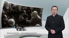 毛主席亲赴机场，迎接苏联国家元首，摄像机拍下现场画面！