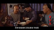 他是清朝贪官，救灾往粥里扔石子，为何还受到皇上表扬