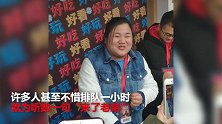 抖音名人汇聚西安与市民齐欢乐：来了老弟
