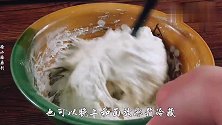 早餐不知道吃啥，教你面食最简单做法，搅一搅炸一炸，比油条解馋