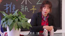 学生挑战“推瓶子”赢饮料，不想小谷同学推两次中两次，厉害了