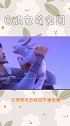 《姜子牙》里的四不像原来是这种动物