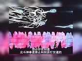 北斗神拳：迈向魔道的可怕拳法！北斗琉拳宗师误杀了自己的妻儿！