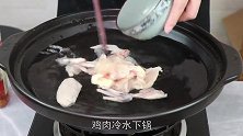 半夜三更老公煮墨鱼火锅，说墨鱼腿又粗又短很嫩滑，笑喷了