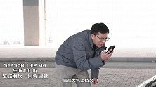 不到30万配置全包圆别克君越Avenir真的香吗
