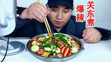 吃爆辣关东煮，听不同的咀嚼音！