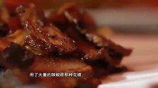 老师教小伍中餐与葡萄酒的搭配，口齿留香，美食美食不过如此