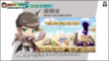 童年《枫之谷M》玩起来!