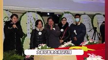 央视主持人虹云追悼会现场曝光，朱迅鞠萍海霞等到场送别，儿女哭成泪人