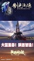 我为陕西骄傲【石油钻机哪家强 宝石机械美名扬】