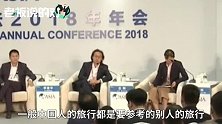 马蜂窝CEO：我做的事是中国最顶级的！