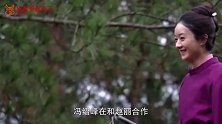 冯绍峰凶赵丽颖：你就知道吃！赵丽颖气得飚出河北话