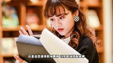 安悦溪风衣写真曝光斜肩穿法撩人指数up
