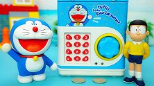 哆啦A梦趣味玩具：会唱歌还会自动卷钱的存钱罐