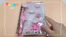 新买的韩国小兔手账本套装，还能把所有的小物件安装在一起，好看