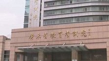 北师大珠海校区广东提档26人退25人 考生状告学校和省考试院
