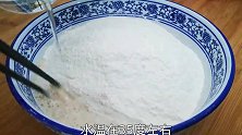 发面怎么揉才光滑，厨娘教你揉面技巧，方法简单又快速，家常实用