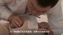 《一路有“李”》——心脏骤停黄金急救4分钟