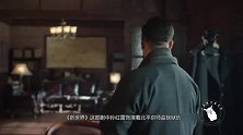 新世界：张鲁一黑化！背叛兄弟杀死徐天！孙红雷狂追八条街！