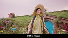 悬崖上的演出～俯瞰魔都新机位——上海宋城五一旅行狂想计划 五一旅行vlog