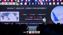 为迎接“双十一”！菜鸟裹裹承包了一家航空公司、超100架飞机
