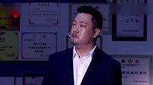 笑声传奇：贾冰哭兮兮求放过，上台发言搞得像进监狱，戏太足了