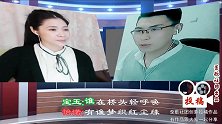 新编版《化蝶》，好听到醉，唱得太美了